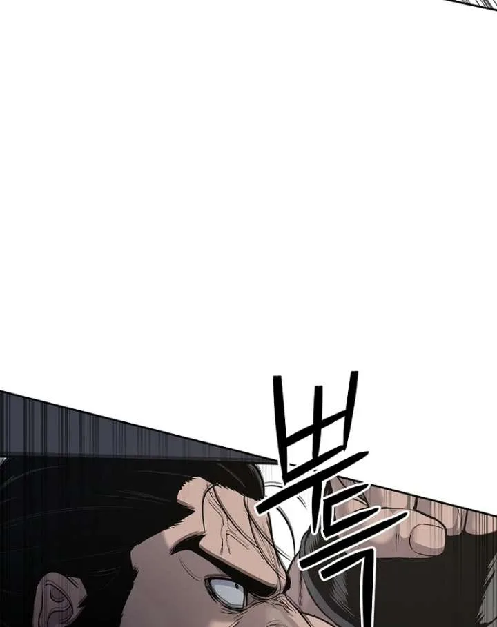 The Steel Emperor Chapter 4 page 128