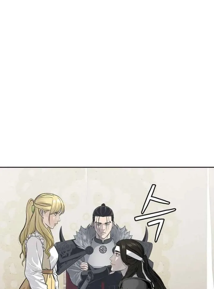 The Steel Emperor Chapter 5 page 146
