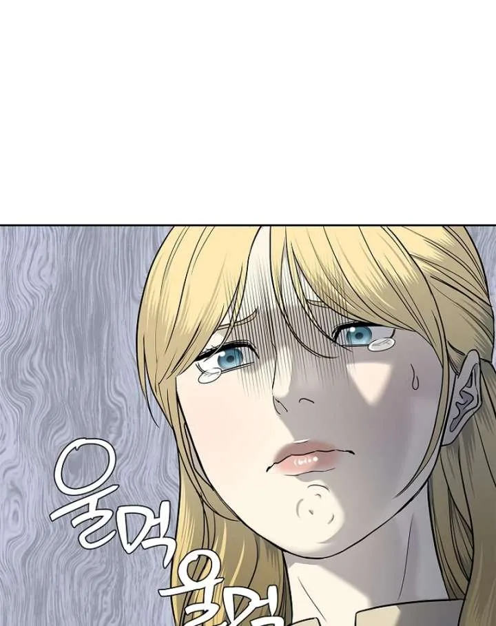 The Steel Emperor Chapter 4 page 208