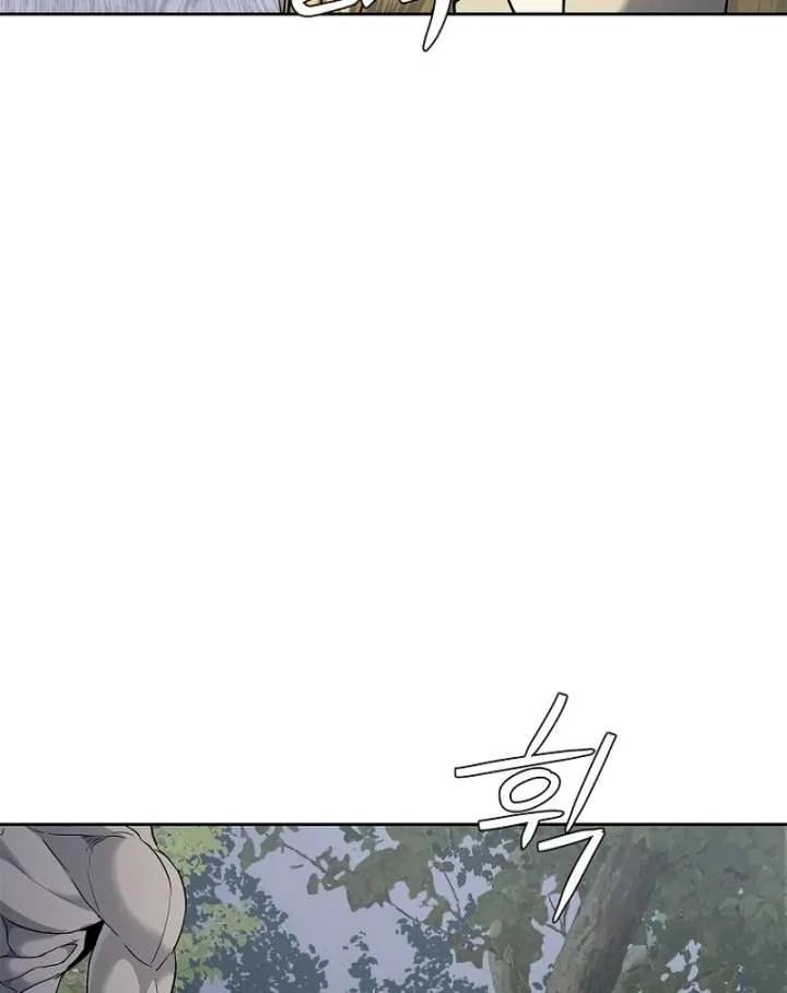 The Steel Emperor Chapter 4 page 209