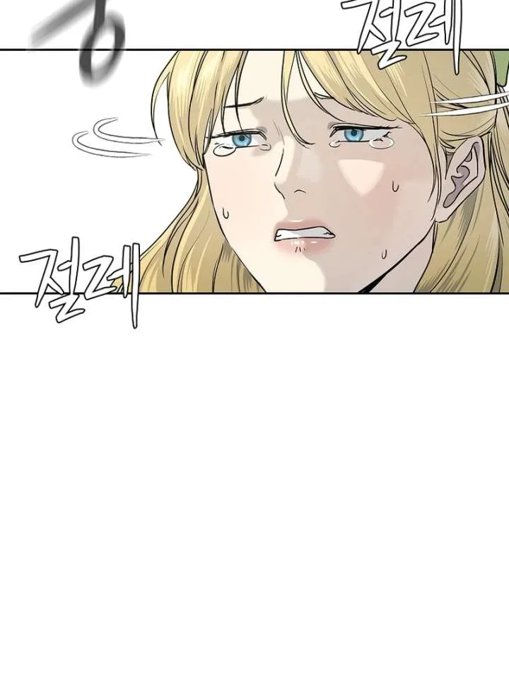The Steel Emperor Chapter 4 page 194