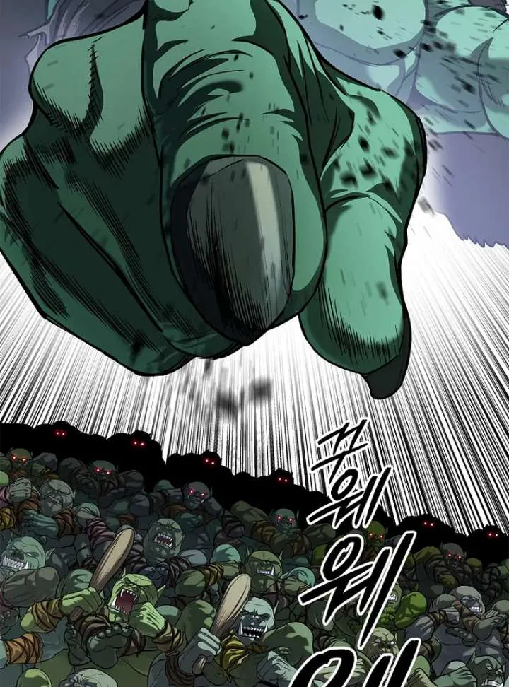 The Steel Emperor Chapter 9 page 54