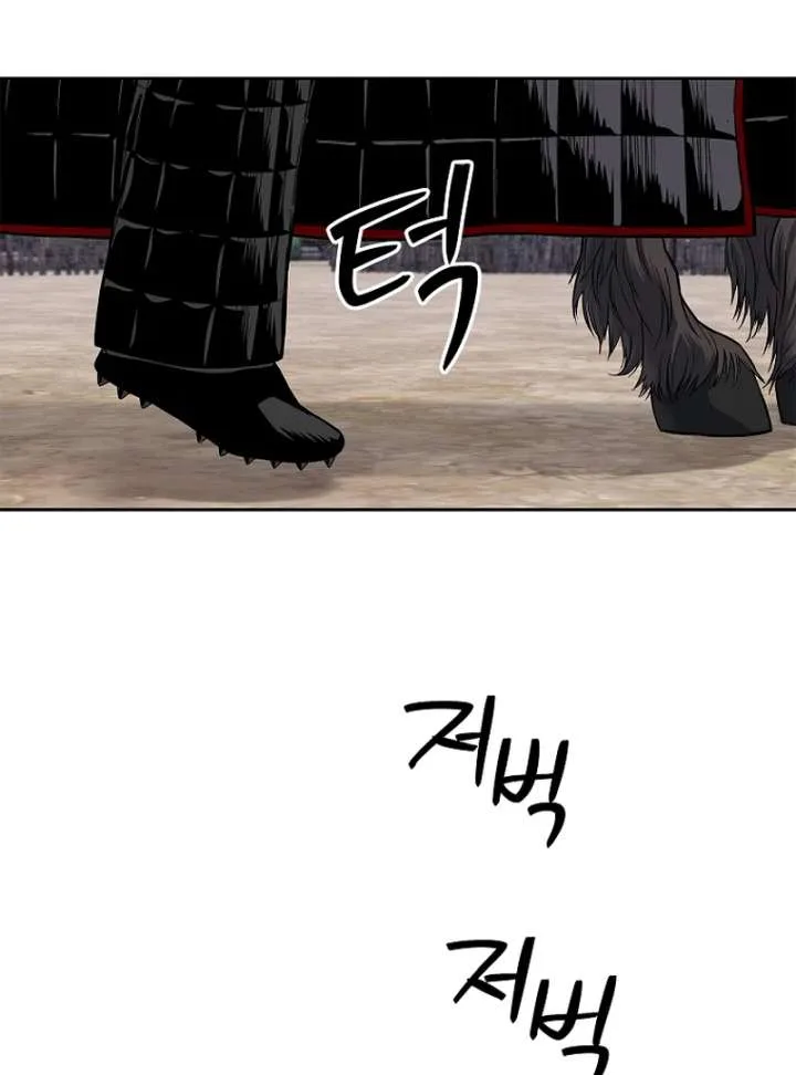 The Steel Emperor Chapter 9 page 185