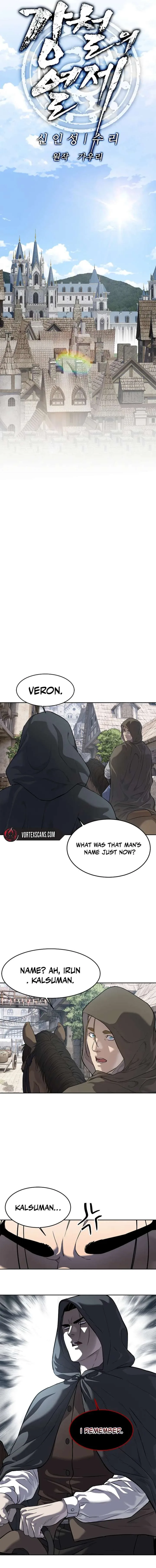 The Steel Emperor Chapter 11 page 7