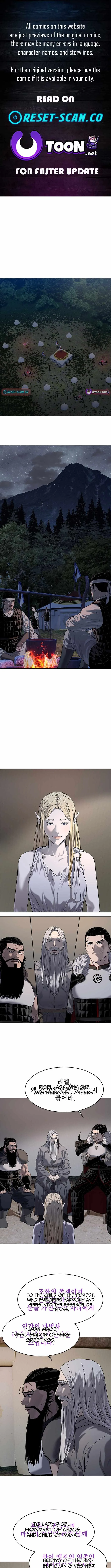The Steel Emperor Chapter 26 page 2