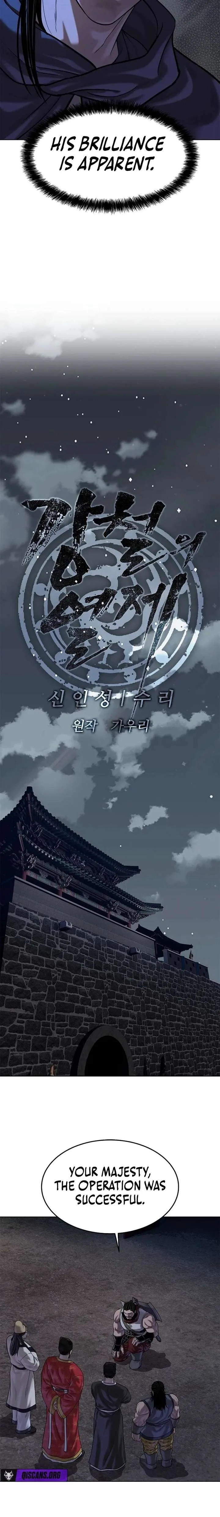 The Steel Emperor Chapter 43 page 12