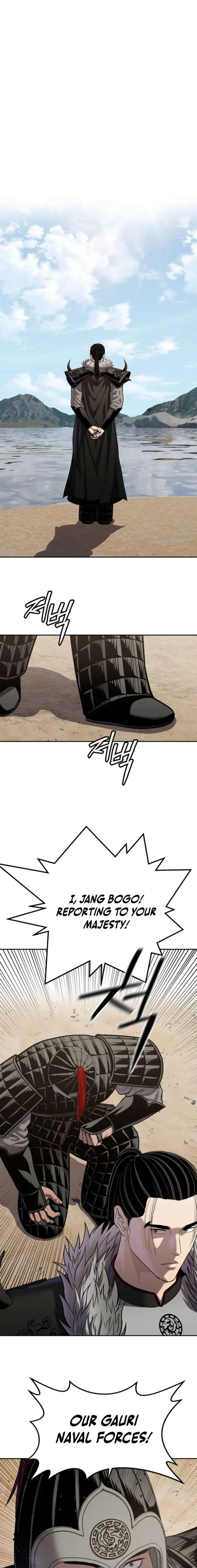 The Steel Emperor Chapter 47 page 7