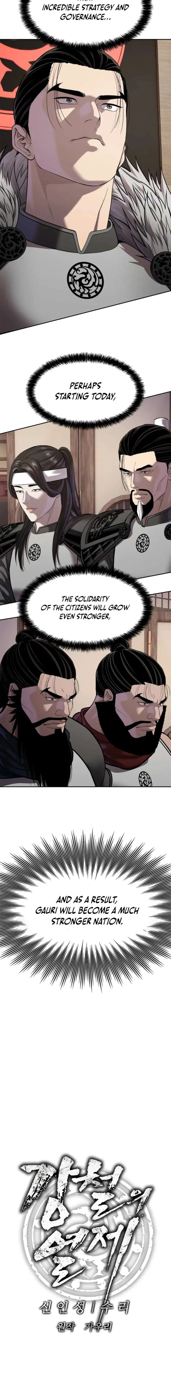 The Steel Emperor Chapter 47 page 6