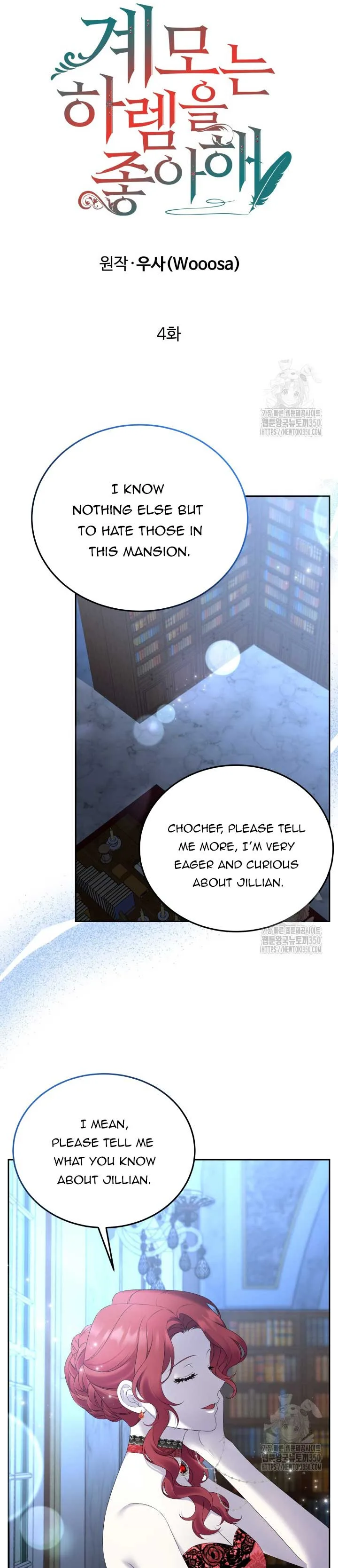 The Stepmother Likes Harems Chapter 4 page 8