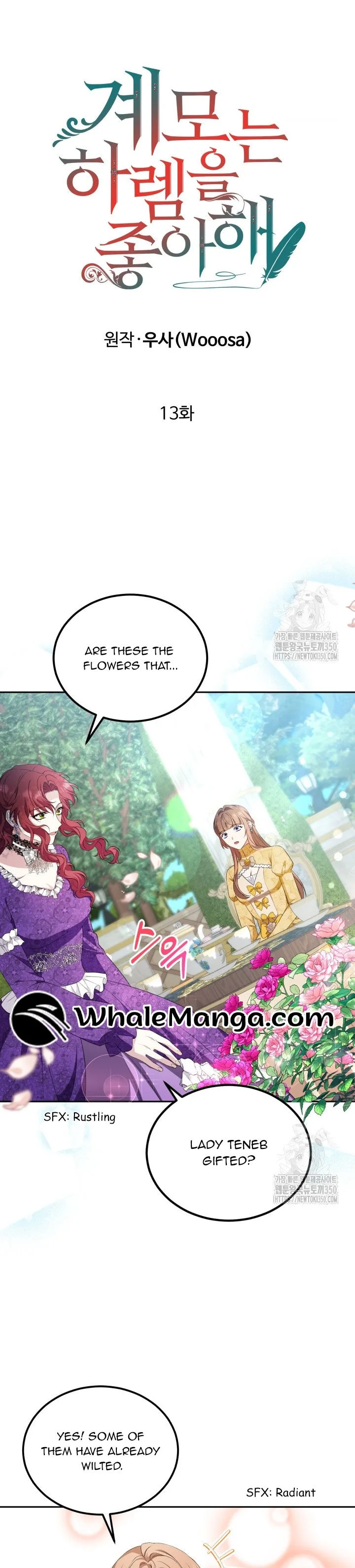 The Stepmother Likes Harems Chapter 13 page 8