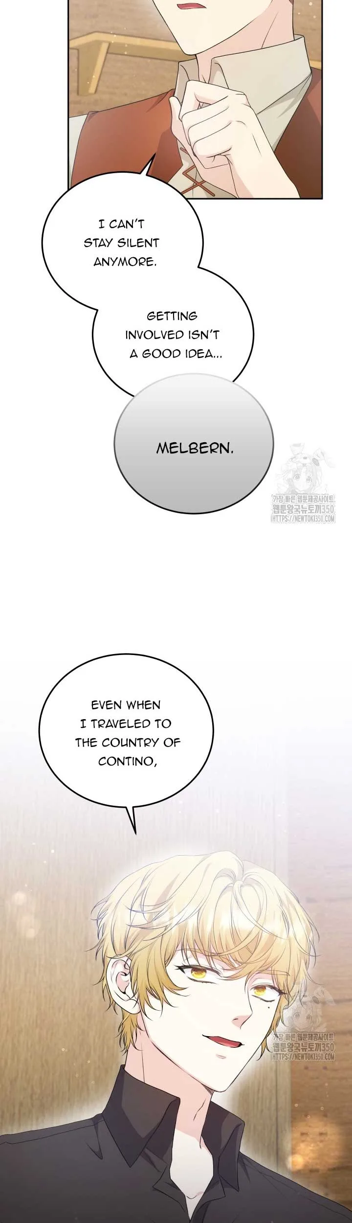 The Stepmother Likes Harems Chapter 16 page 3