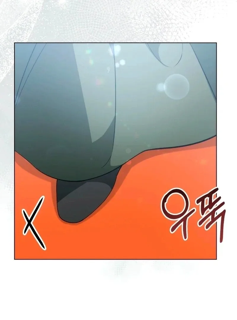 The Stepmother Likes Harems Chapter 22 page 49
