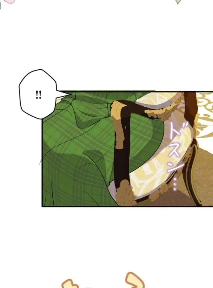 The Stone-Throwing Heiress: The King’s Younger Brother Can’t Stop Loving Her! Chapter 2 page 25