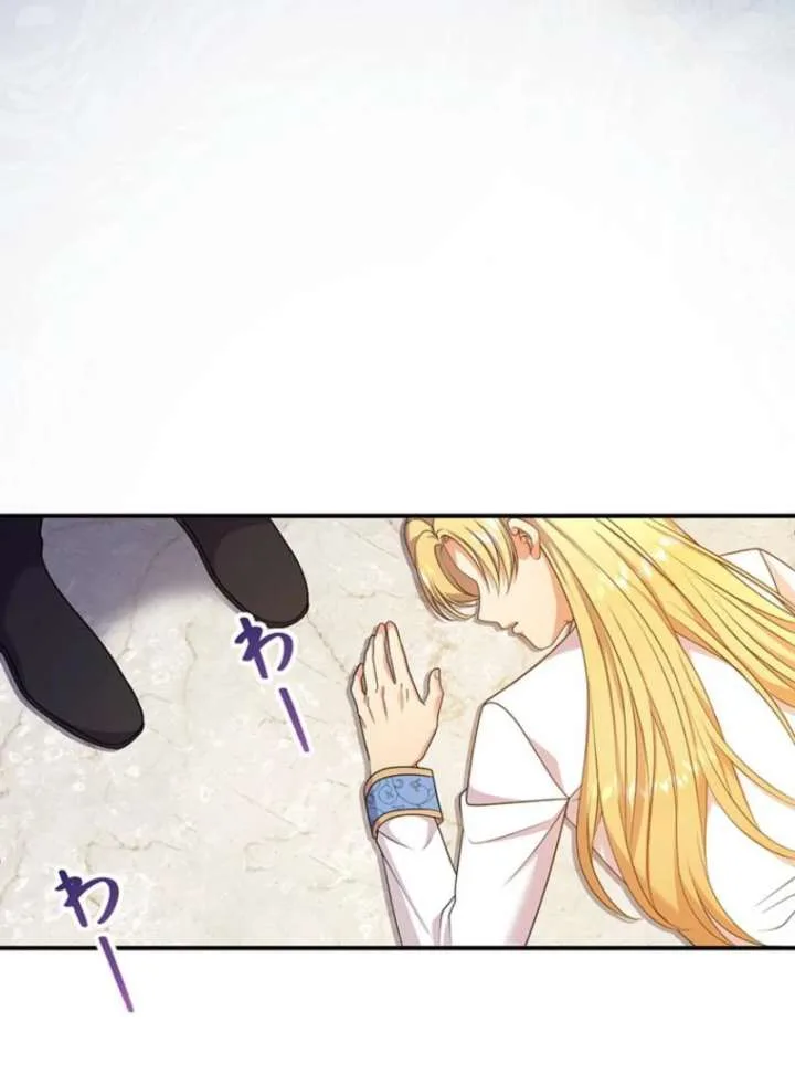 The Stone-Throwing Heiress: The King’s Younger Brother Can’t Stop Loving Her! Chapter 8 page 38