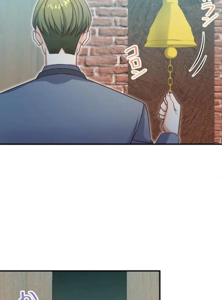 The Stone-Throwing Heiress: The King’s Younger Brother Can’t Stop Loving Her! Chapter 12 page 10