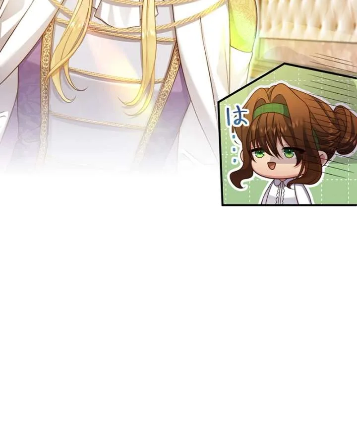The Stone-Throwing Heiress: The King’s Younger Brother Can’t Stop Loving Her! Chapter 13 page 12