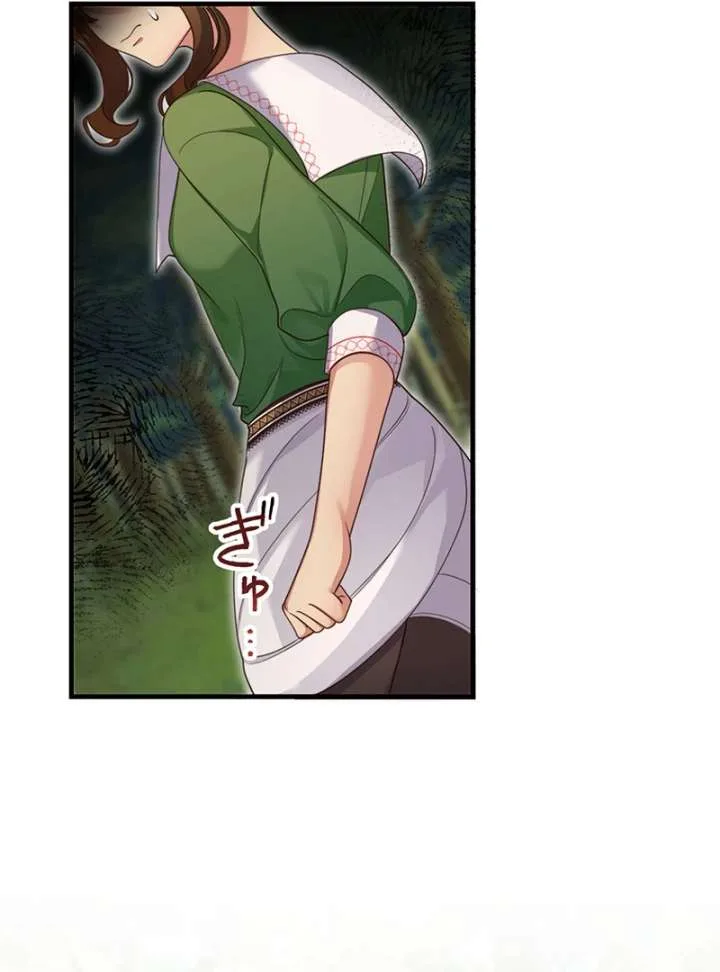 The Stone-Throwing Heiress: The King’s Younger Brother Can’t Stop Loving Her! Chapter 14 page 151