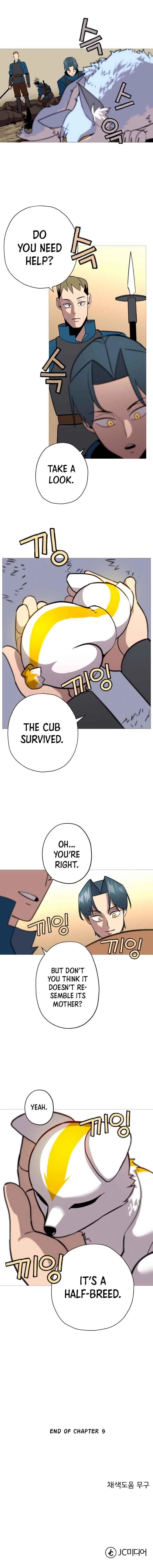 The Story of a Low-Rank Soldier Becoming a Monarch Chapter 5 page 12