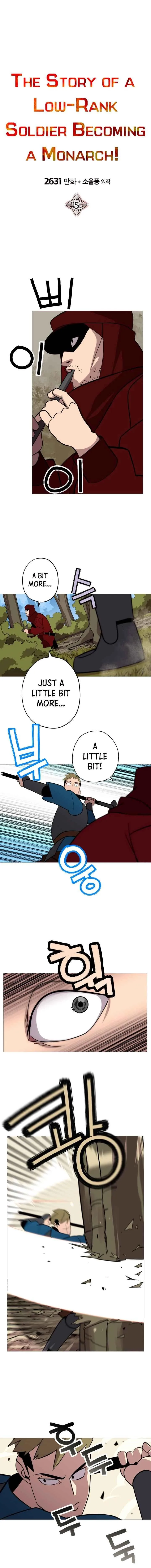 The Story of a Low-Rank Soldier Becoming a Monarch Chapter 5 page 3