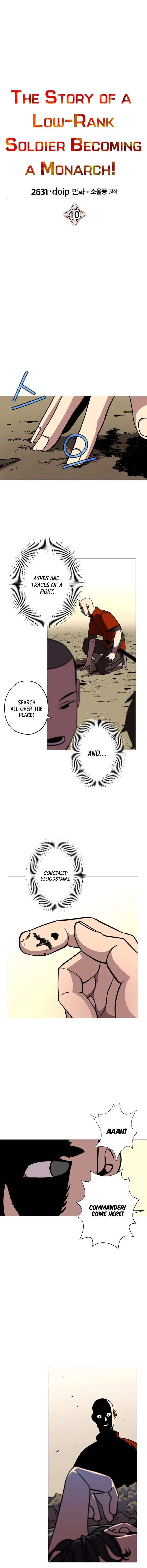 The Story of a Low-Rank Soldier Becoming a Monarch Chapter 10 page 3