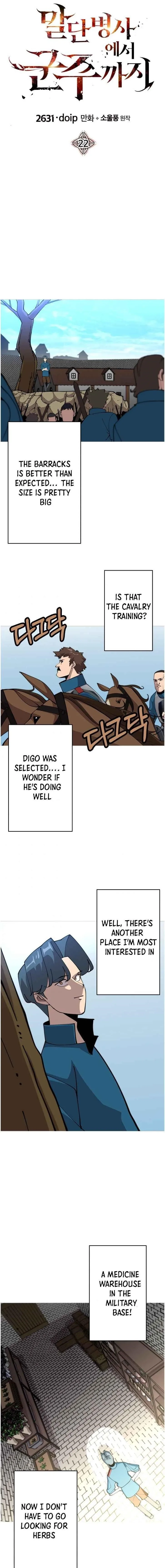 The Story of a Low-Rank Soldier Becoming a Monarch Chapter 22 page 2
