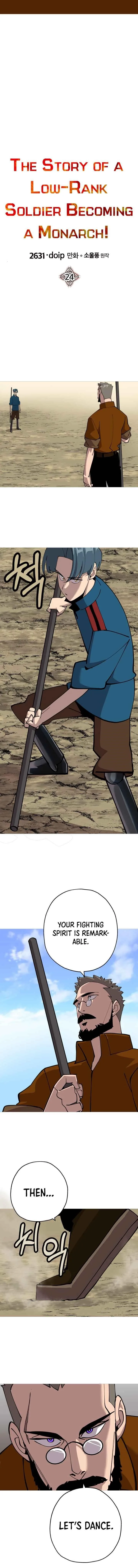 The Story of a Low-Rank Soldier Becoming a Monarch Chapter 24 page 4