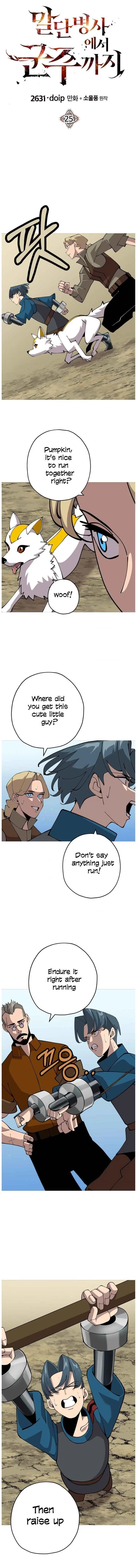 The Story of a Low-Rank Soldier Becoming a Monarch Chapter 25 page 2