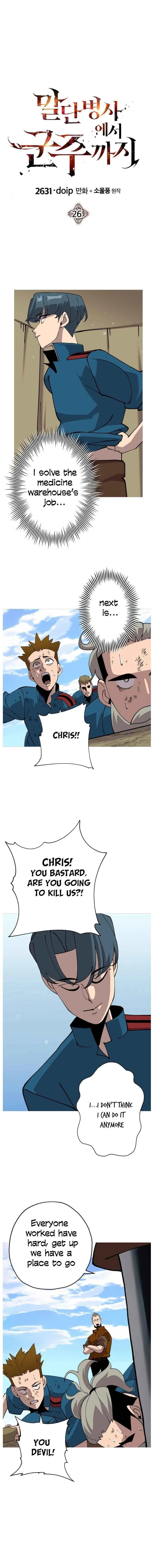 The Story of a Low-Rank Soldier Becoming a Monarch Chapter 26 page 7