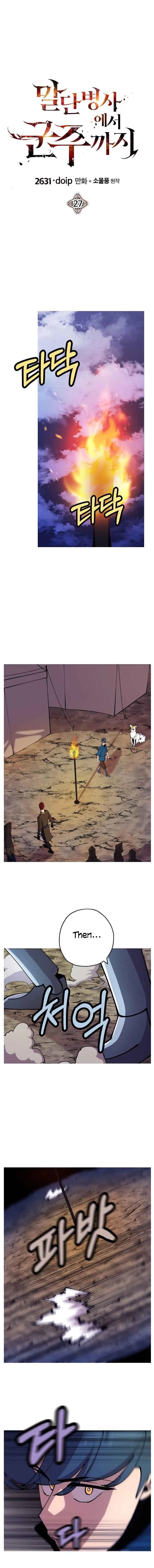 The Story of a Low-Rank Soldier Becoming a Monarch Chapter 27 page 8