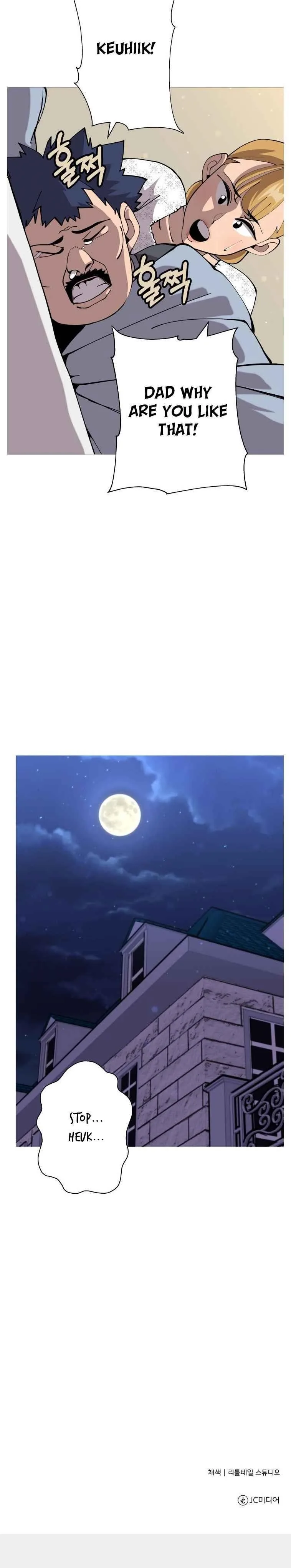 The Story of a Low-Rank Soldier Becoming a Monarch Chapter 28 page 17
