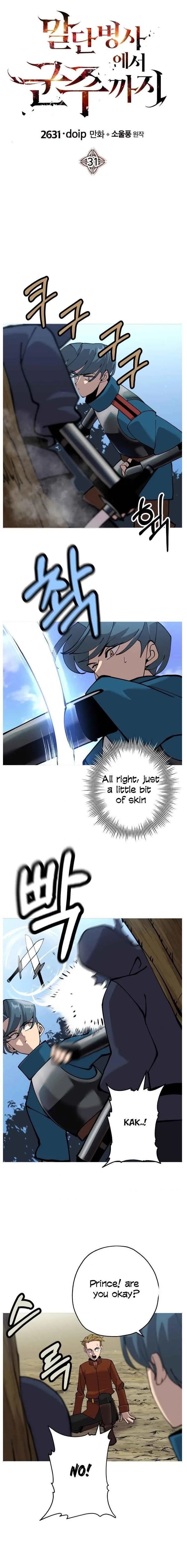 The Story of a Low-Rank Soldier Becoming a Monarch Chapter 31 page 2