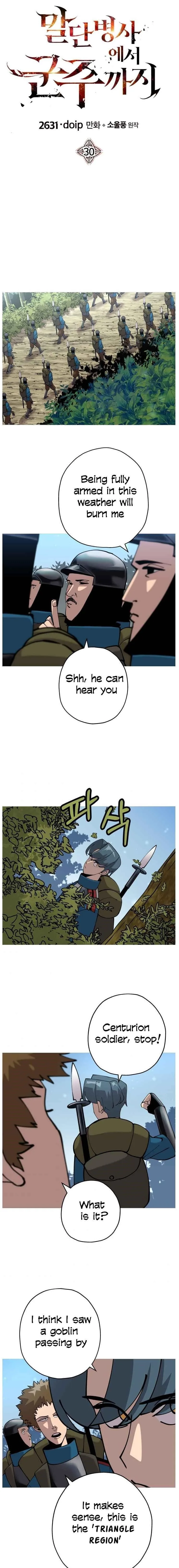The Story of a Low-Rank Soldier Becoming a Monarch Chapter 30 page 2
