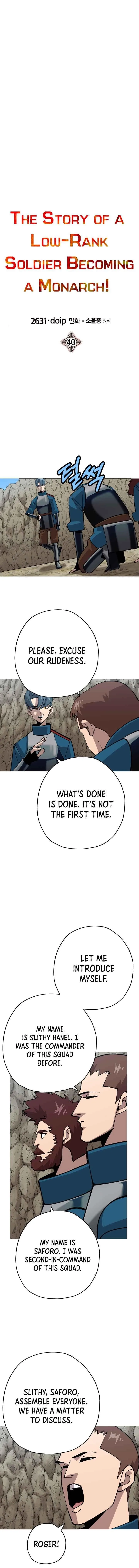 The Story of a Low-Rank Soldier Becoming a Monarch Chapter 40 page 3