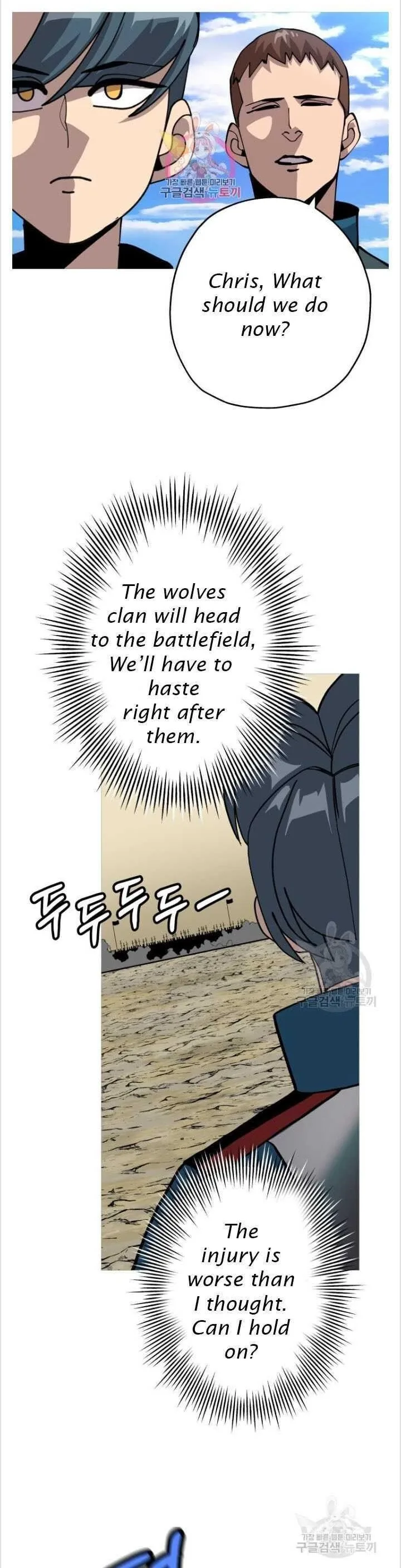 The Story of a Low-Rank Soldier Becoming a Monarch Chapter 48 page 2
