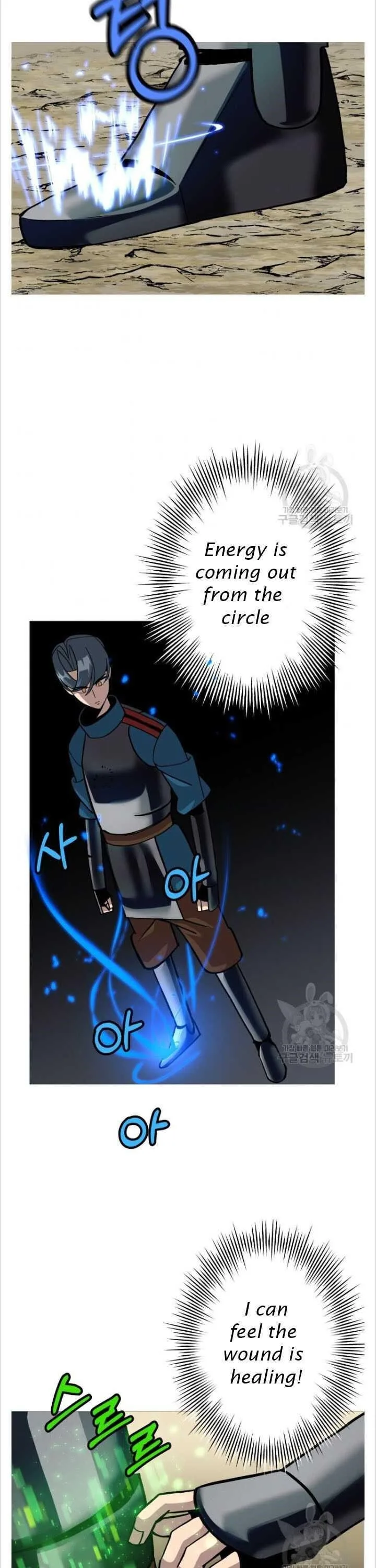 The Story of a Low-Rank Soldier Becoming a Monarch Chapter 48 page 3