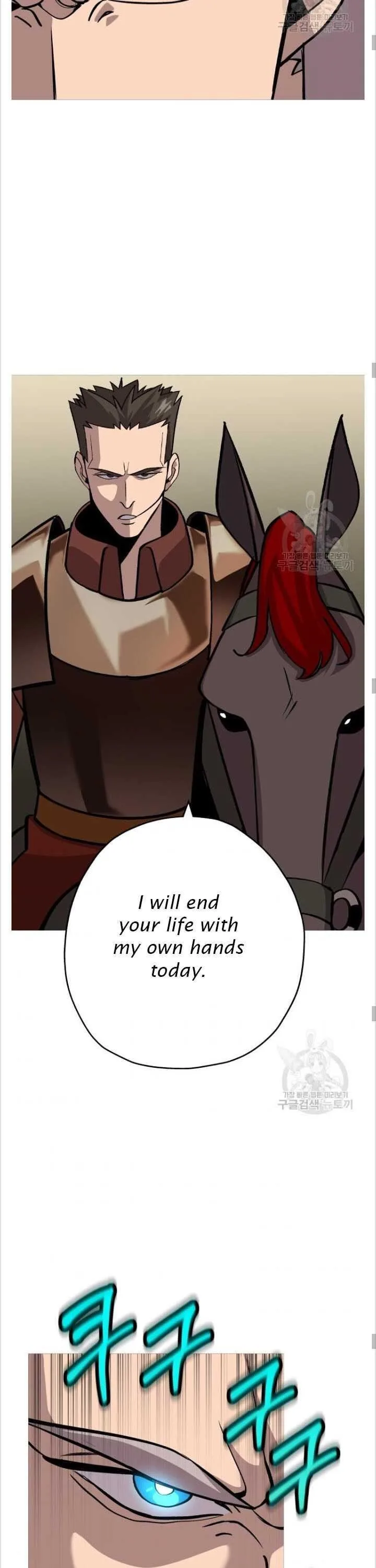 The Story of a Low-Rank Soldier Becoming a Monarch Chapter 48 page 14