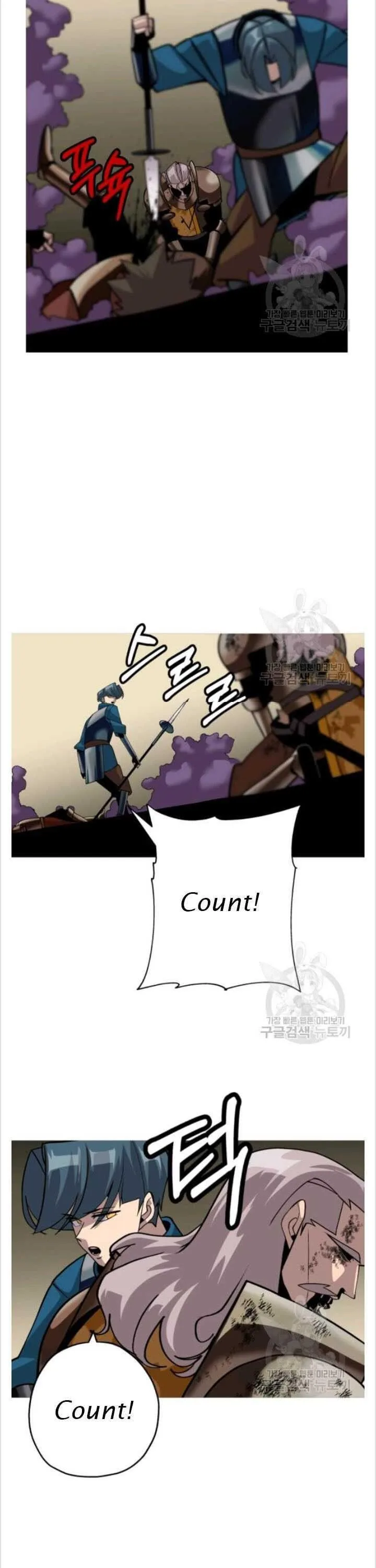 The Story of a Low-Rank Soldier Becoming a Monarch Chapter 49 page 11