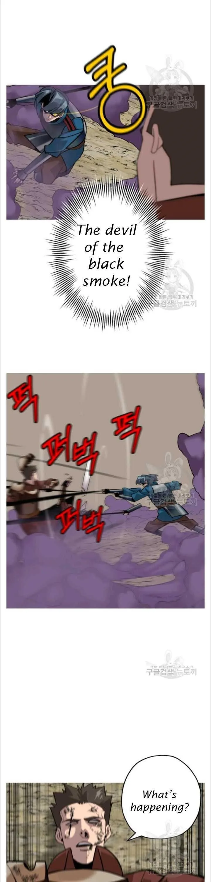 The Story of a Low-Rank Soldier Becoming a Monarch Chapter 49 page 9