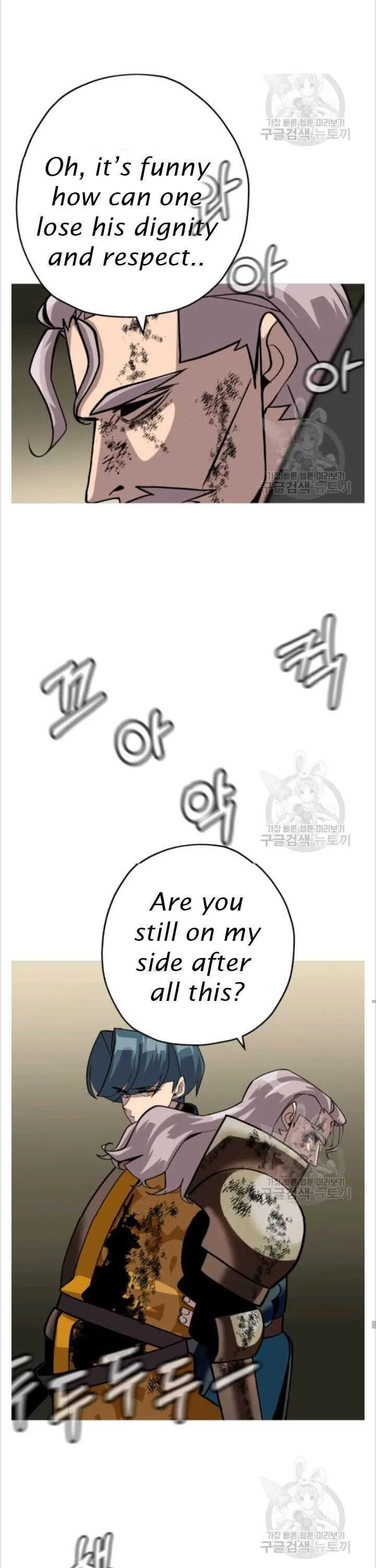 The Story of a Low-Rank Soldier Becoming a Monarch Chapter 49 page 12