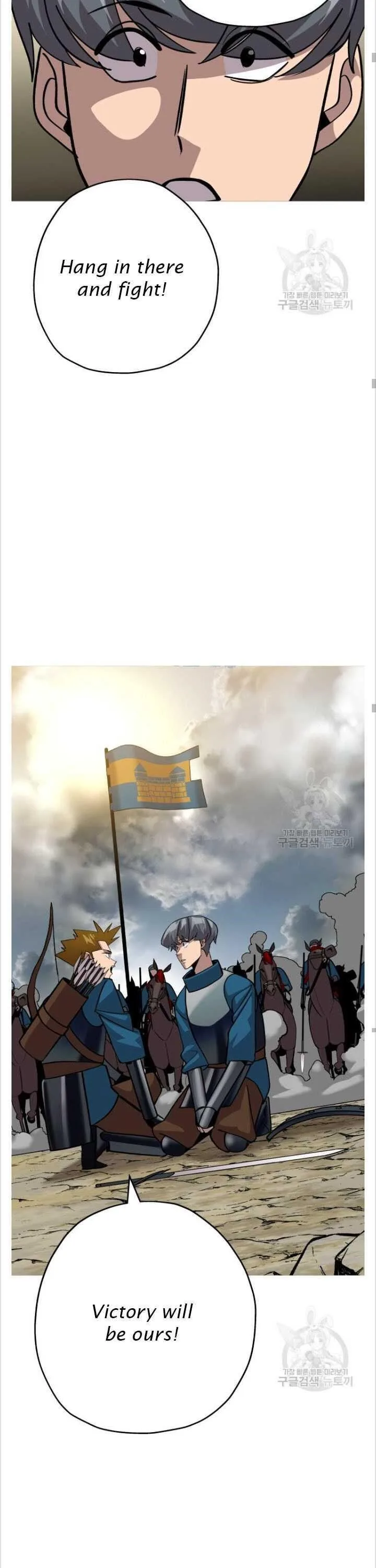 The Story of a Low-Rank Soldier Becoming a Monarch Chapter 48 page 25