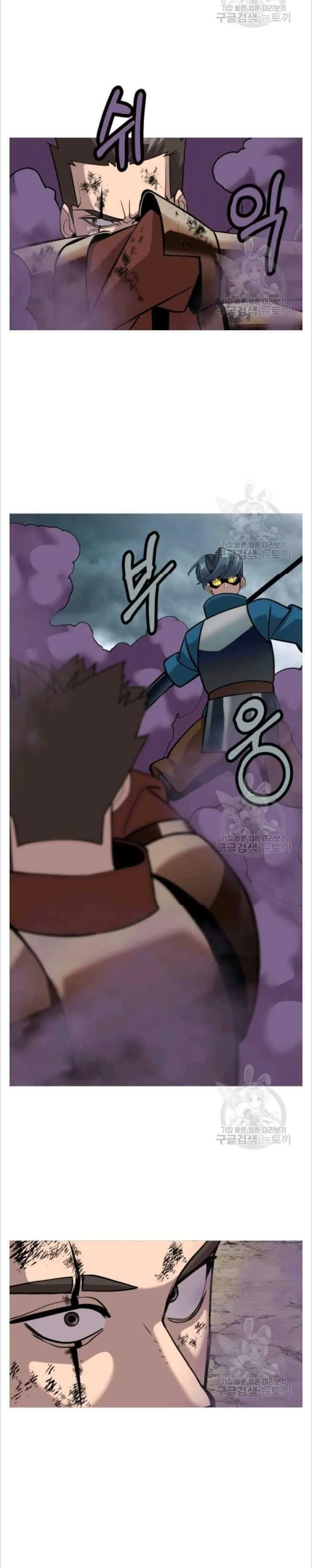 The Story of a Low-Rank Soldier Becoming a Monarch Chapter 49 page 8
