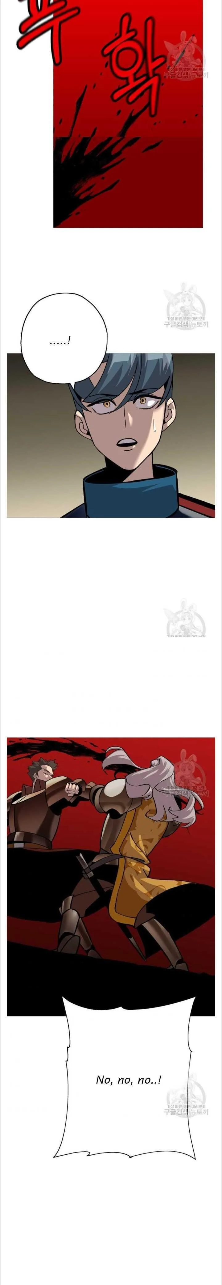 The Story of a Low-Rank Soldier Becoming a Monarch Chapter 48 page 29