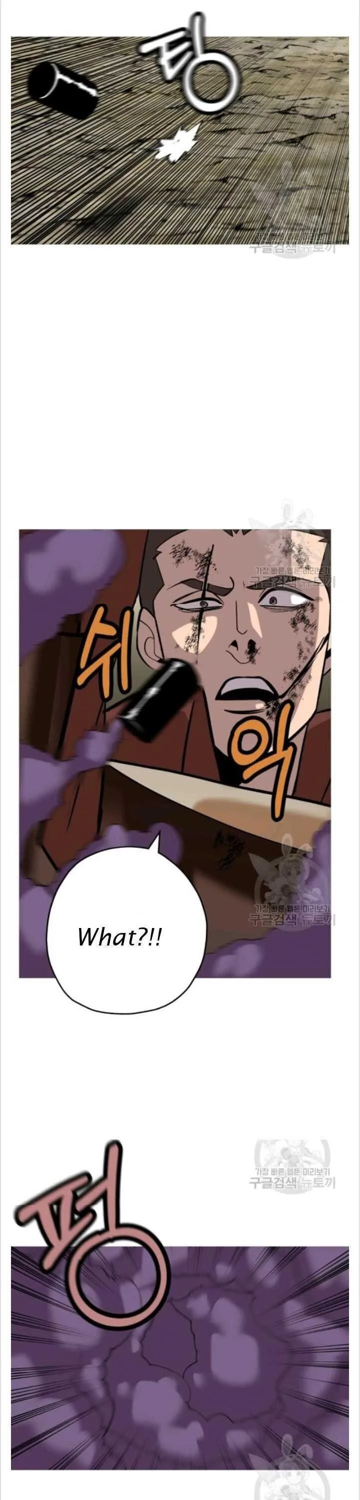 The Story of a Low-Rank Soldier Becoming a Monarch Chapter 49 page 7