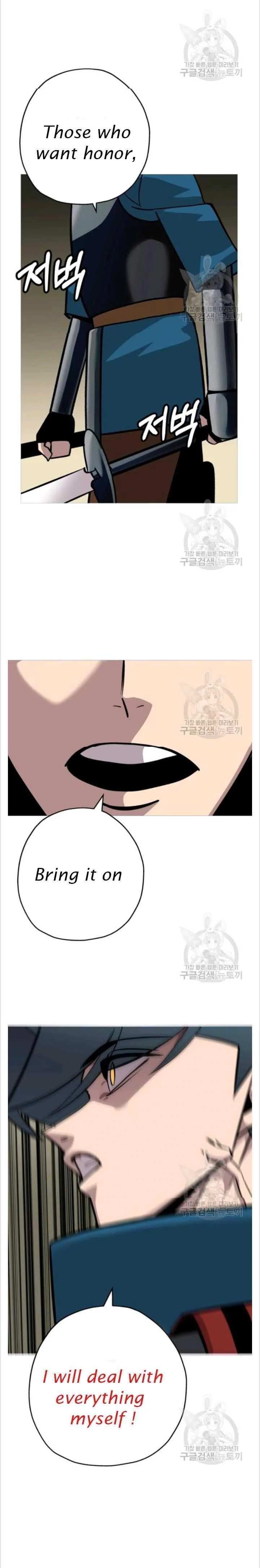 The Story of a Low-Rank Soldier Becoming a Monarch Chapter 49 page 30