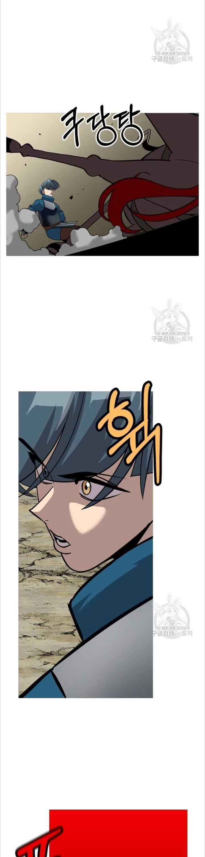 The Story of a Low-Rank Soldier Becoming a Monarch Chapter 48 page 28