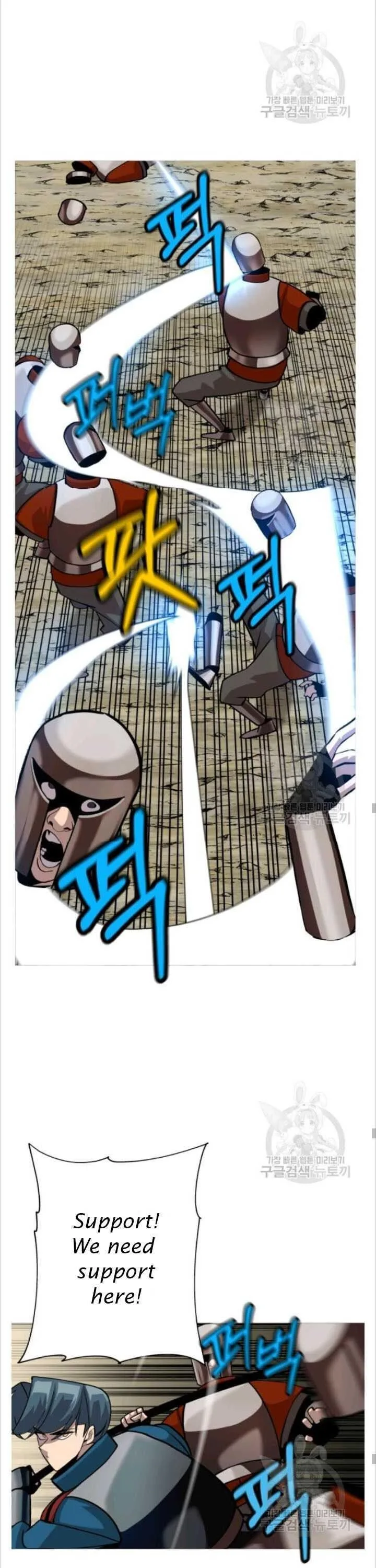 The Story of a Low-Rank Soldier Becoming a Monarch Chapter 49 page 22