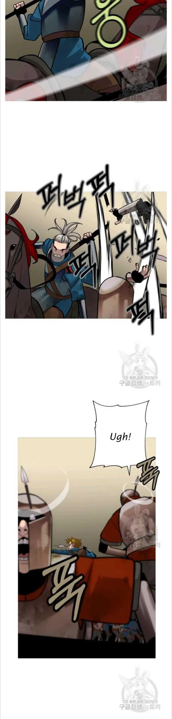 The Story of a Low-Rank Soldier Becoming a Monarch Chapter 50 page 12
