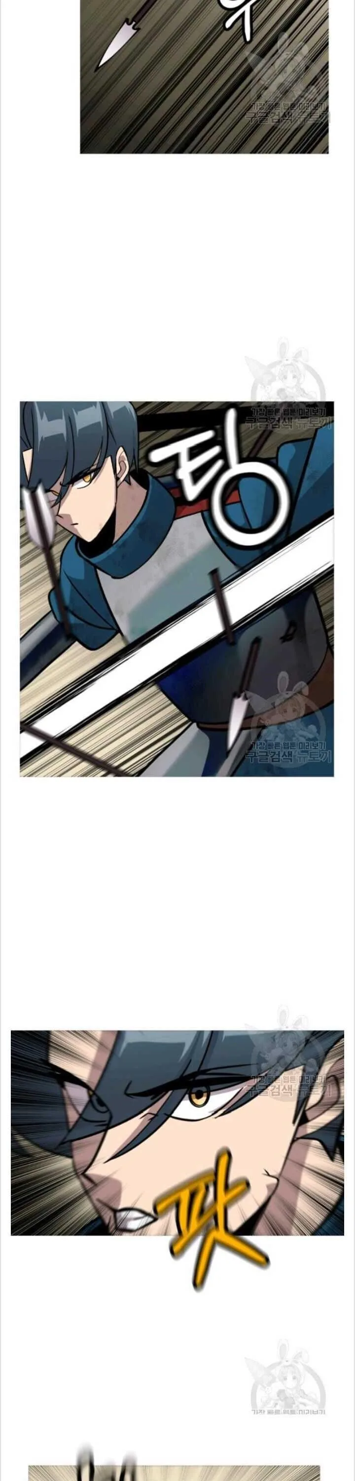 The Story of a Low-Rank Soldier Becoming a Monarch Chapter 50 page 3