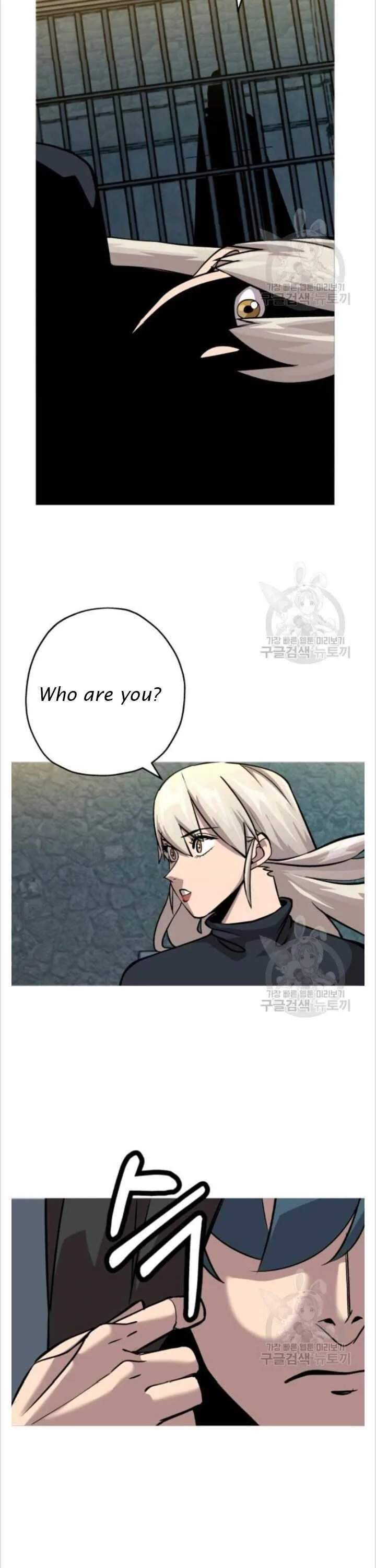 The Story of a Low-Rank Soldier Becoming a Monarch Chapter 50 page 33