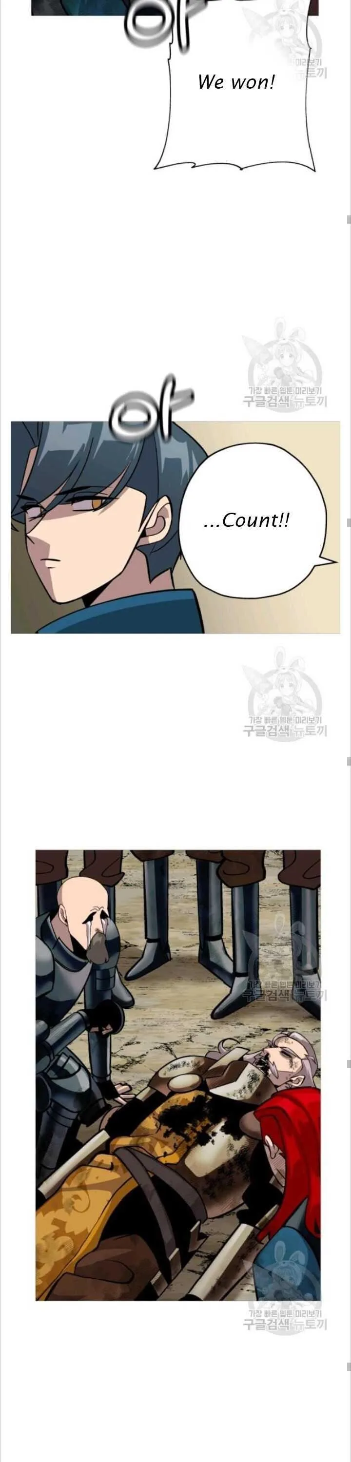 The Story of a Low-Rank Soldier Becoming a Monarch Chapter 50 page 17